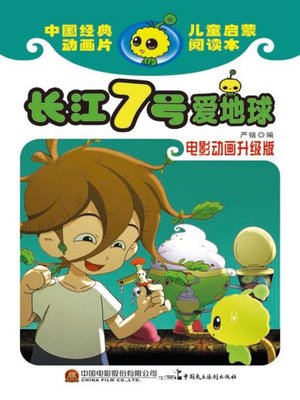 【超美品】大辞林 第四版　改訂版 大辞林 第四版 | 松村 明, 三省堂編修所 |本 | 通販 | Amazon